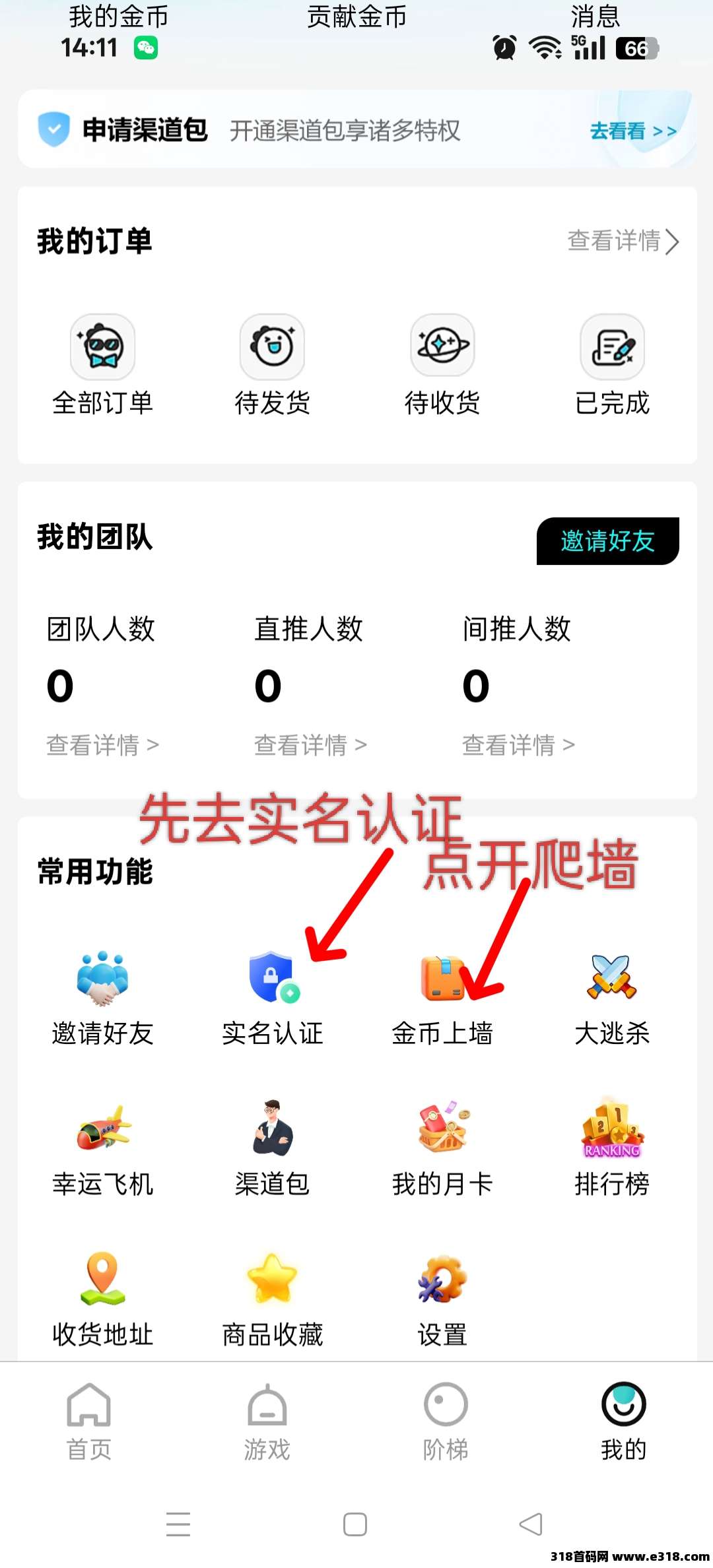 源龙时代首码零撸，没有广告零撸模式操作简单。