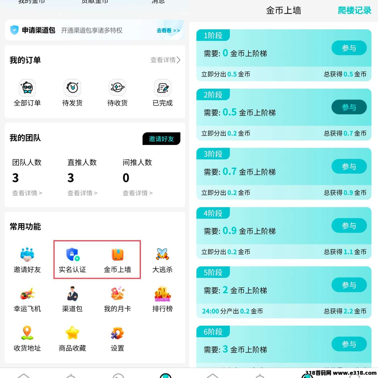 《源龙时代》金b的市场价格是5米，配备内置自动回收系统