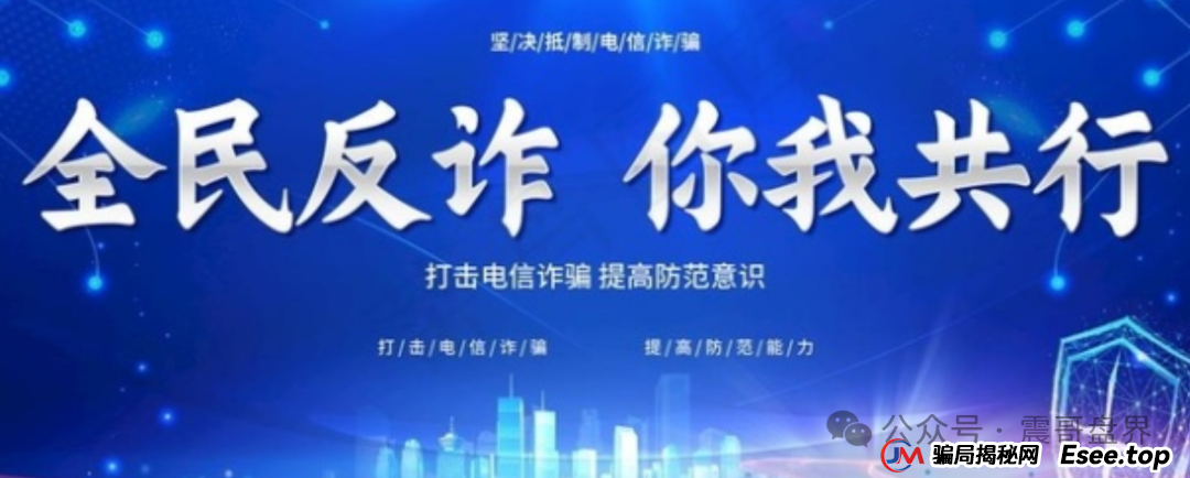 鼎裕盟是合法的吗?鼎裕盟资金盘揭秘，震哥带你扒杨岩泽的“高收益”骗局